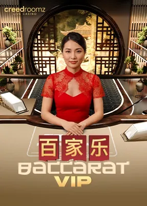 Baccarat VIP