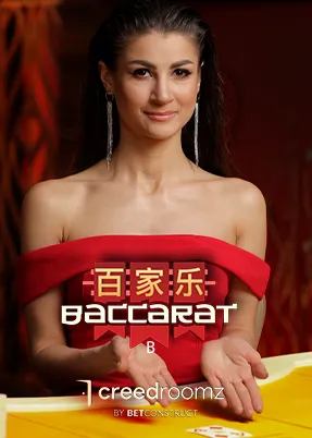 Speed Baccarat E