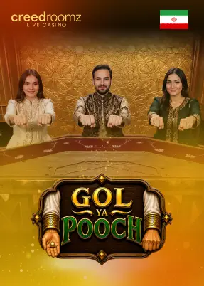 Gol Ya Pooch
